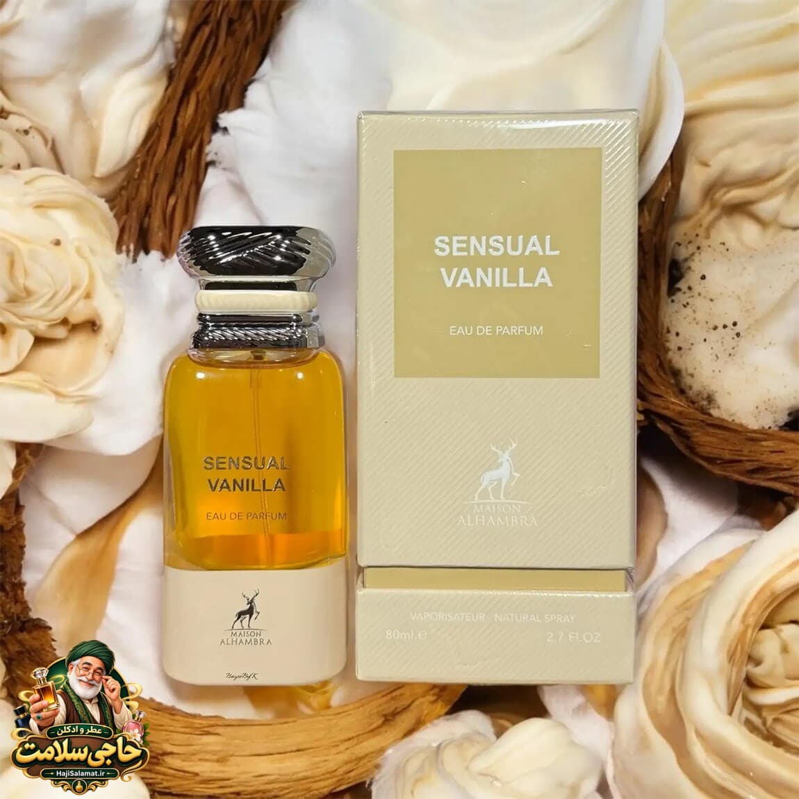 ادوپرفیوم وانیلا سنسوال تام فورد (مردانه و زنانه) الحمبرا 80 میل اصلی Alhambra Sensual Vanilla — تصویر ۷