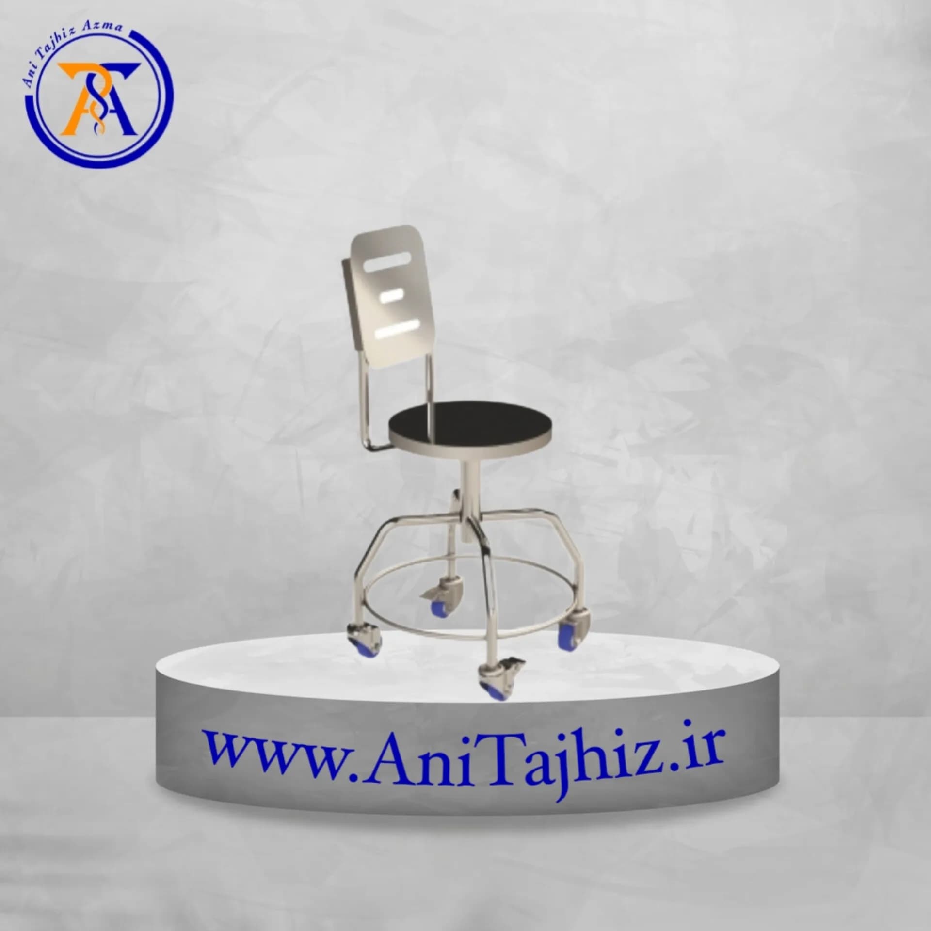 صندلی پشتی دار استیل — تصویر ۲