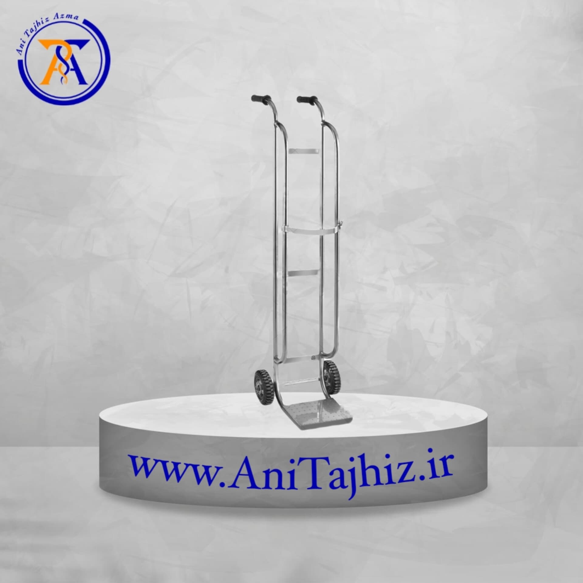 ترولی کپسول CO2
