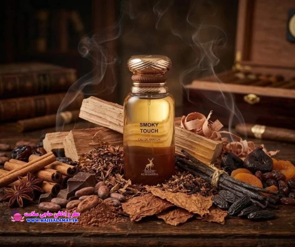ادوپرفیوم توسکان لدر اسموکی تاچ الحمبرا 80 میل اصلی Smoky Touch Alhambra — تصویر ۵