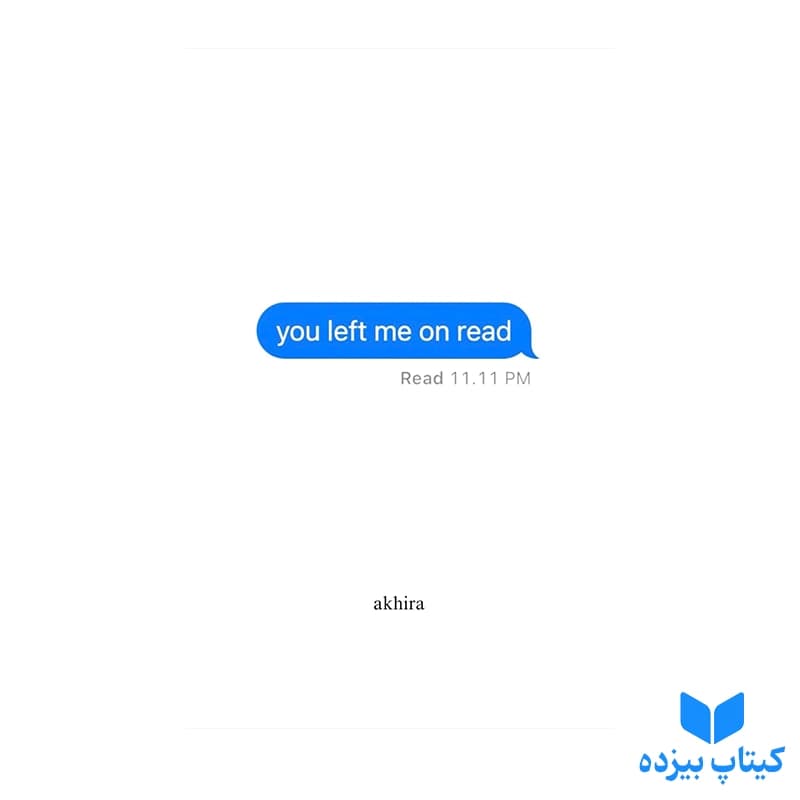 کتاب you left me on read — تصویر ۳