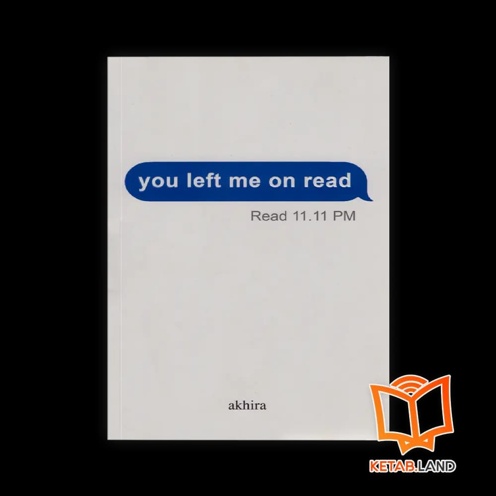 کتاب you left me on read — تصویر ۶
