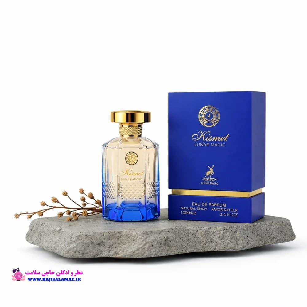 ادوپرفیوم کیسمت لونار مجیک الحمبرا ۱۰۰ میل اصلی KISMET LUNAR MAGIC ALHAMBRA — تصویر ۲