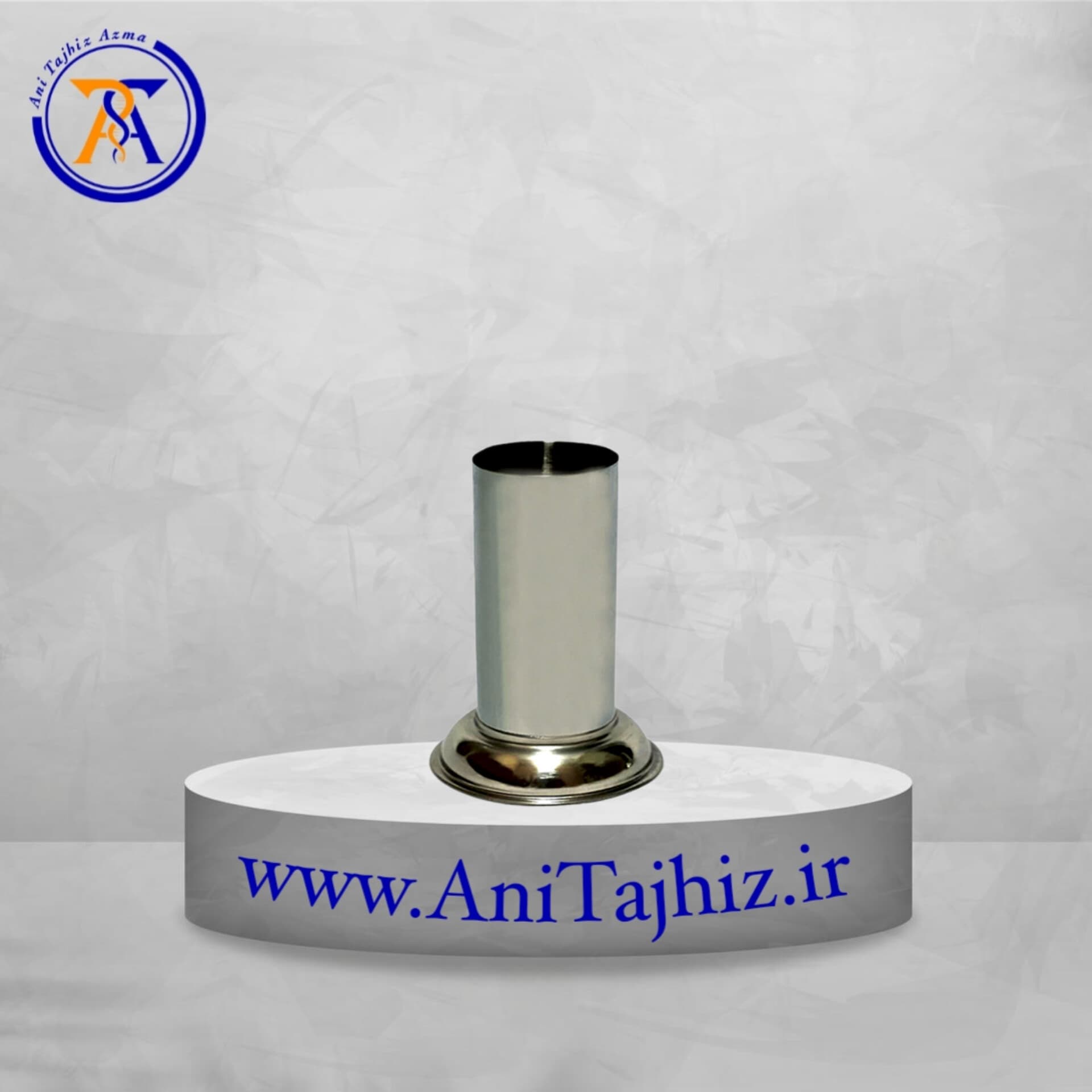 استند آبسلانگ