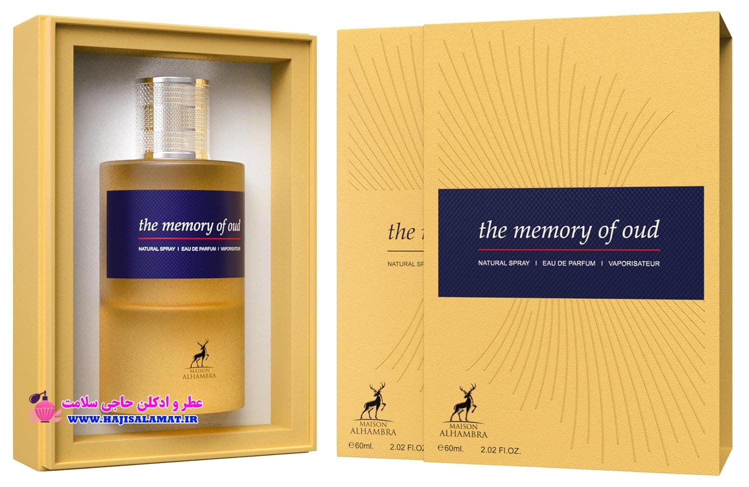 ادکلن د مموری آف عود الحمبرا 60 میل اصلی The Memory Of Oud — تصویر ۱۲