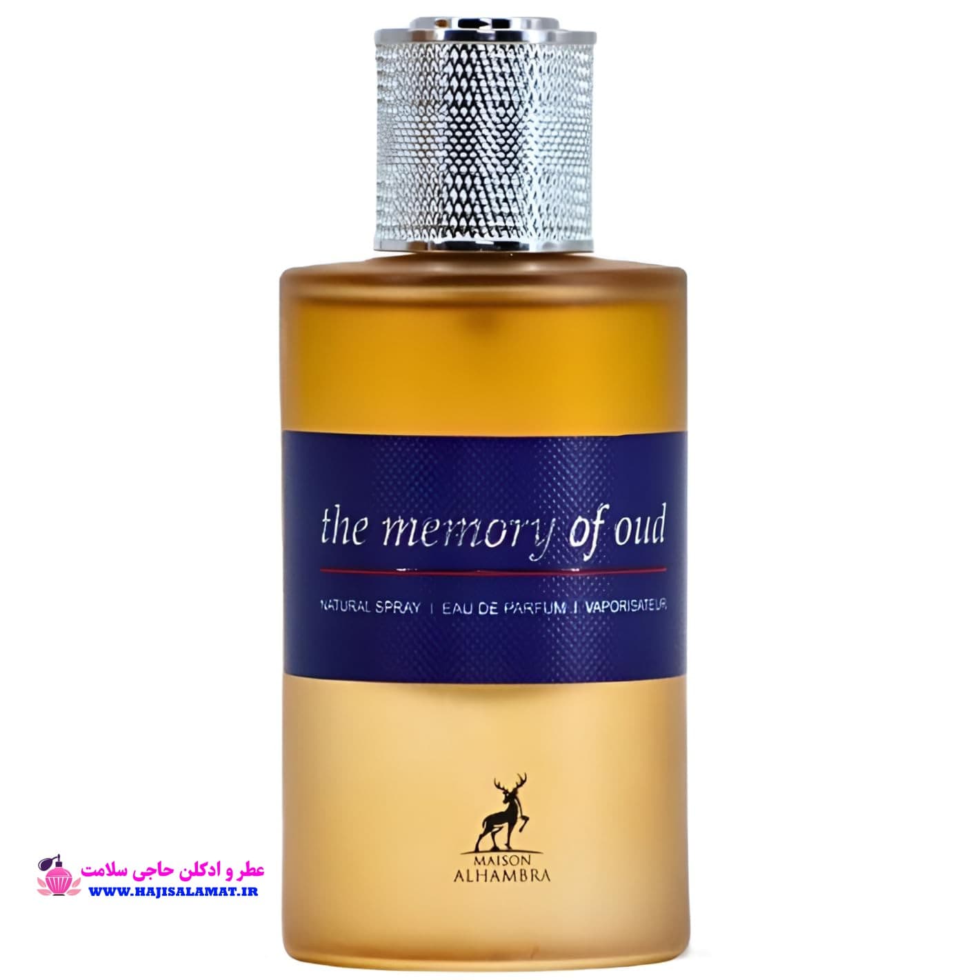ادکلن د مموری آف عود الحمبرا 60 میل اصلی The Memory Of Oud — تصویر ۵
