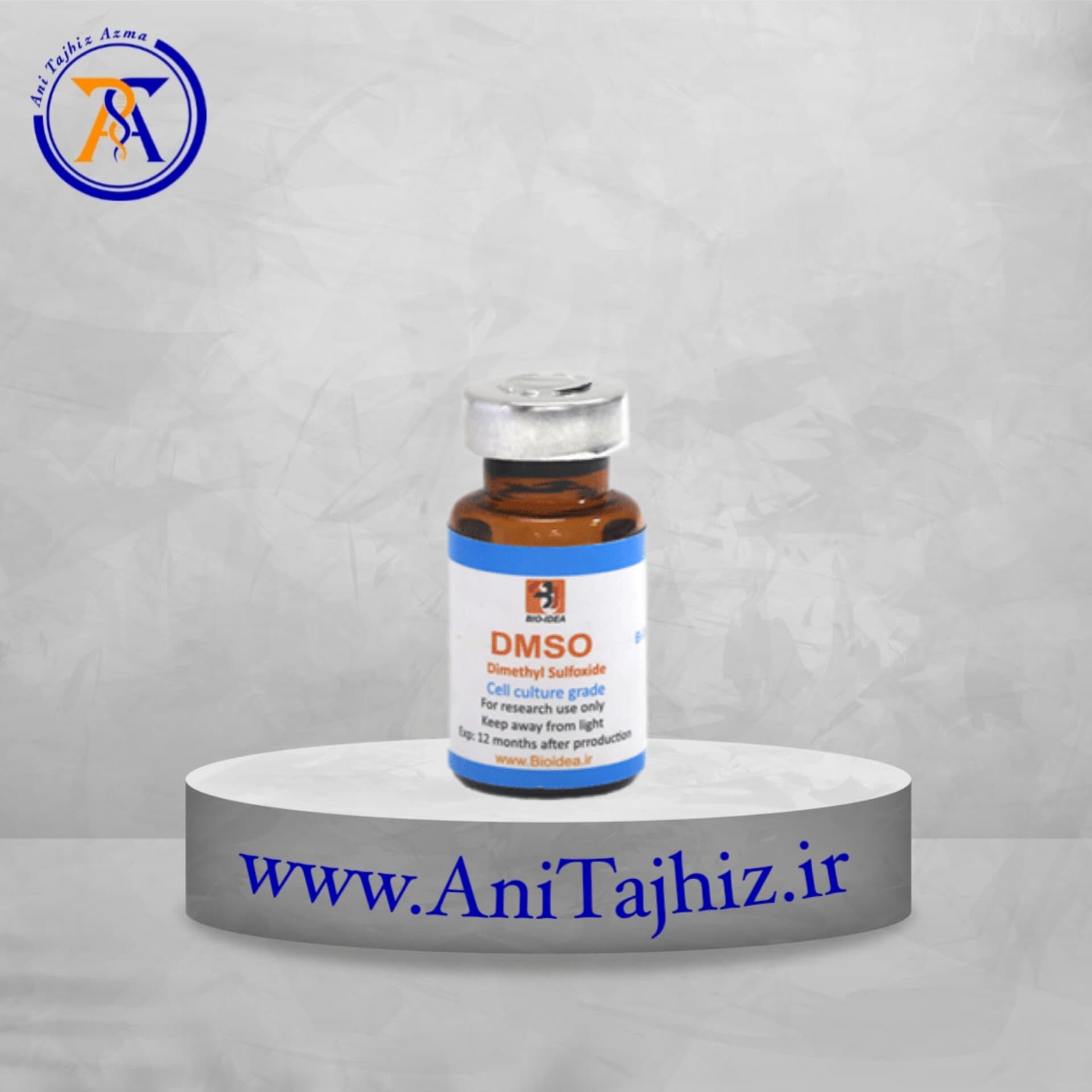 دی متیل سولفوکسید DMSO