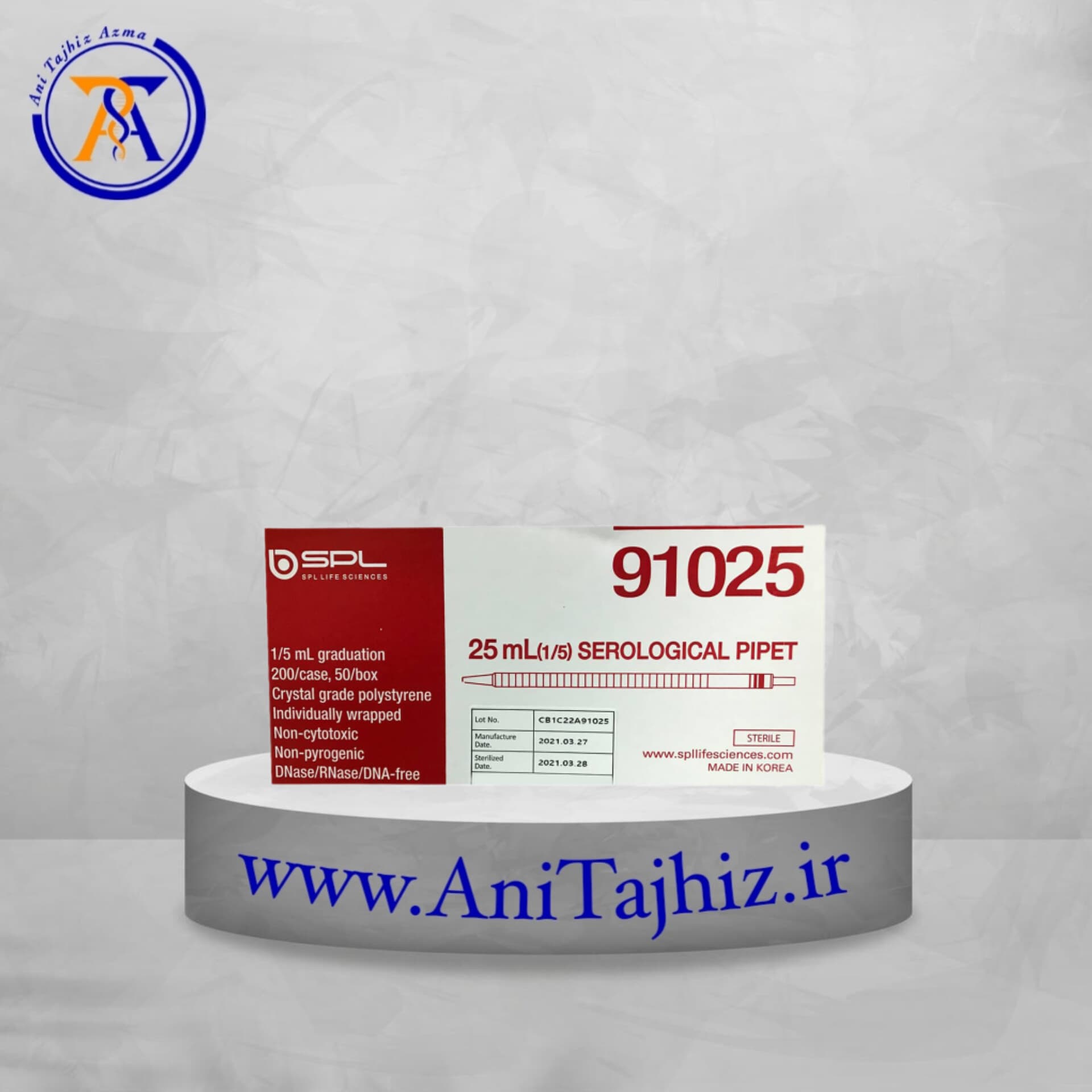 پیپت سرولوژی 25ml — تصویر ۲