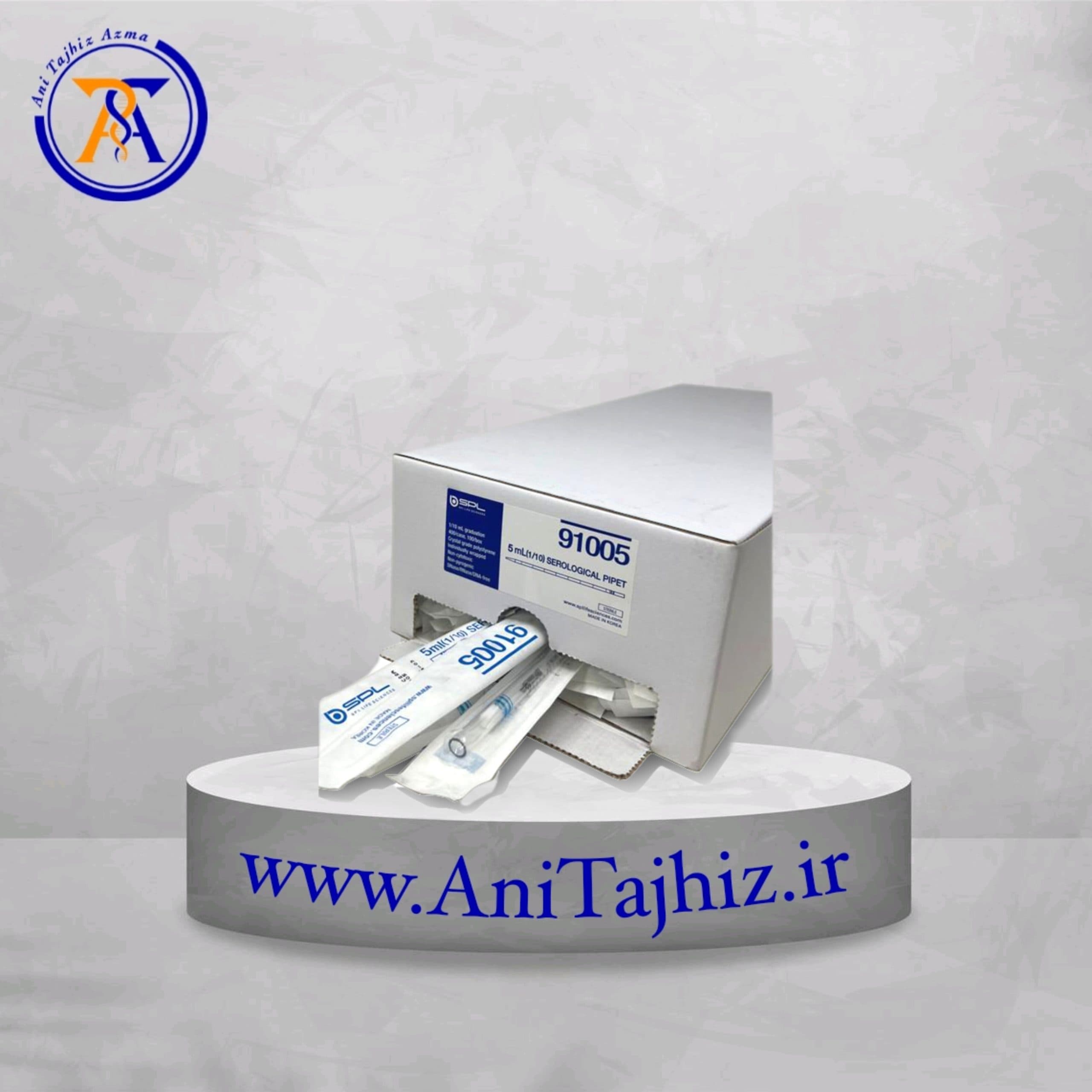 پیپت سرولوژی 5ml — تصویر ۲