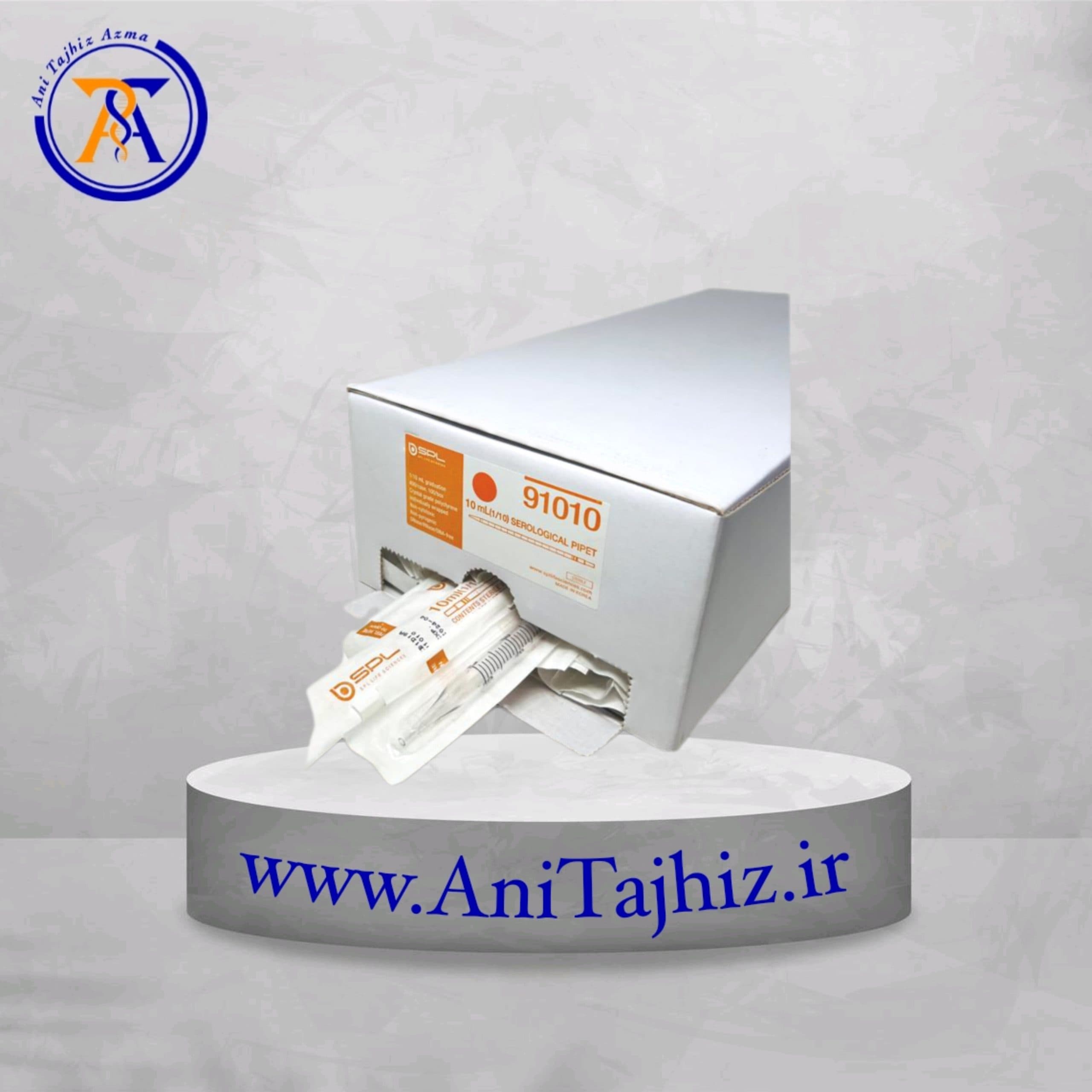 پیپت سرولوژی 10ml