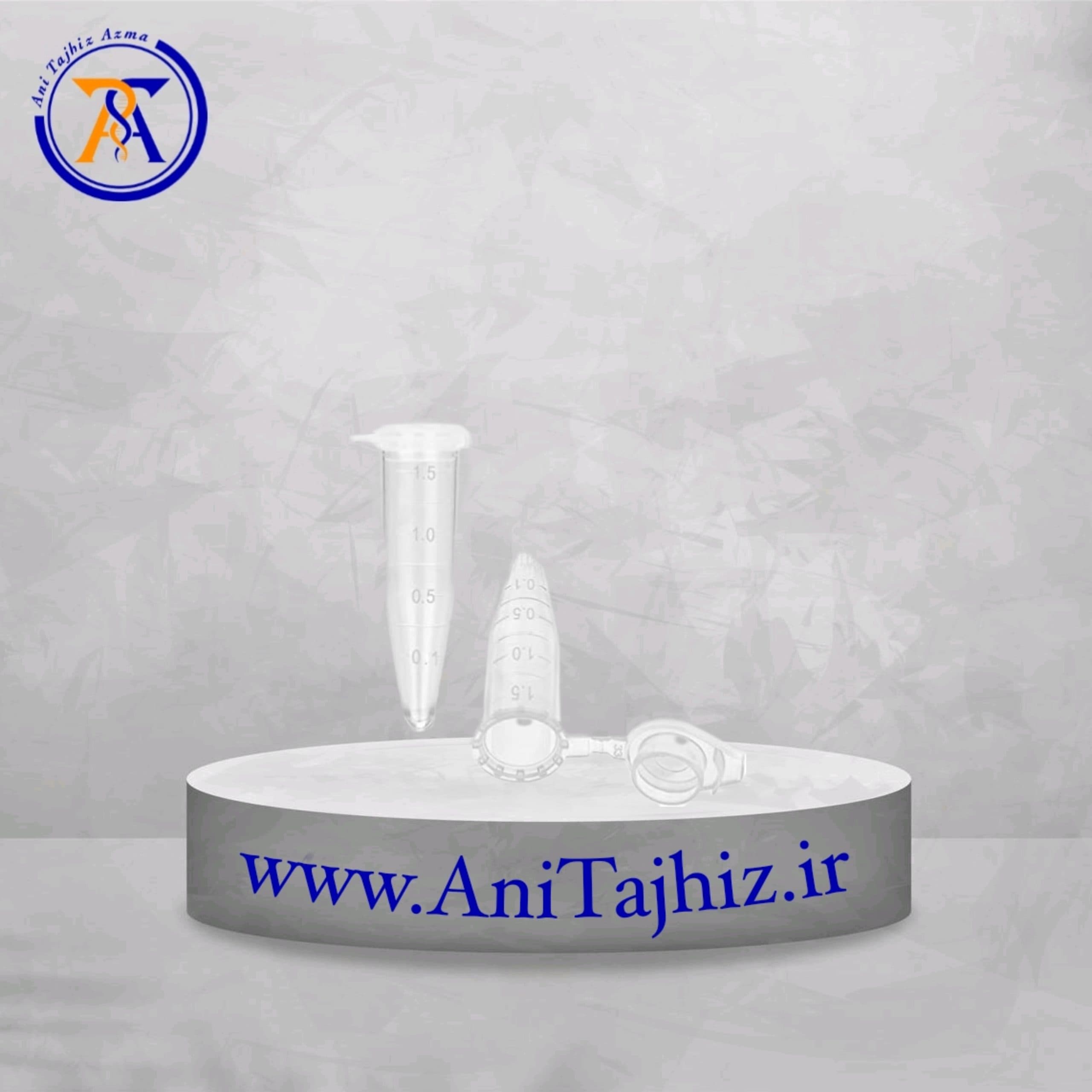 میکروتیوب 1.5ml — تصویر ۲