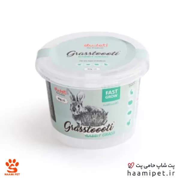 بذر علف جوندگان دودوتی وزن 80 گرم