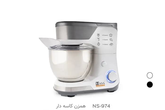 همزن کاسه دار ناسا الکتریک مدل NS-974 — تصویر ۶