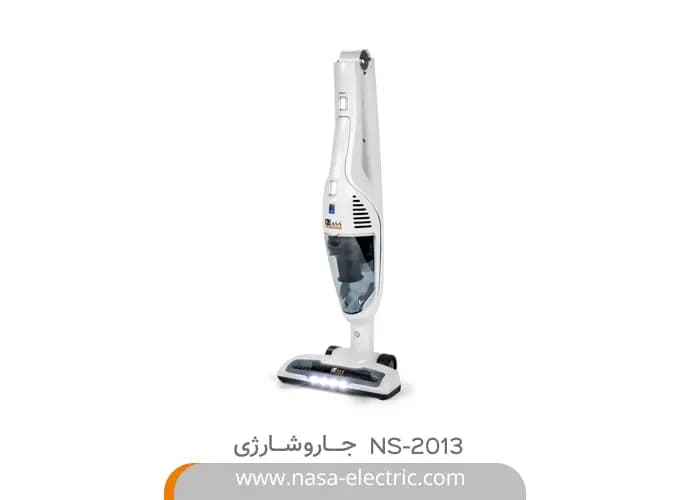 جاروشارژی ناسا الکتریک مدل NS-2013 — تصویر ۴