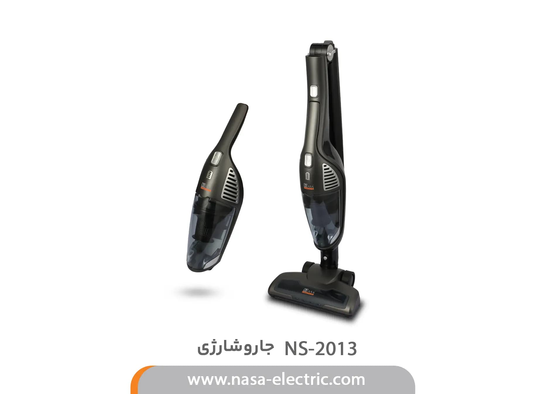 جاروشارژی ناسا الکتریک مدل NS-2013 — تصویر ۵
