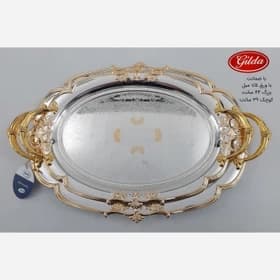 سینی استیل دوتایی گیلدا کد800