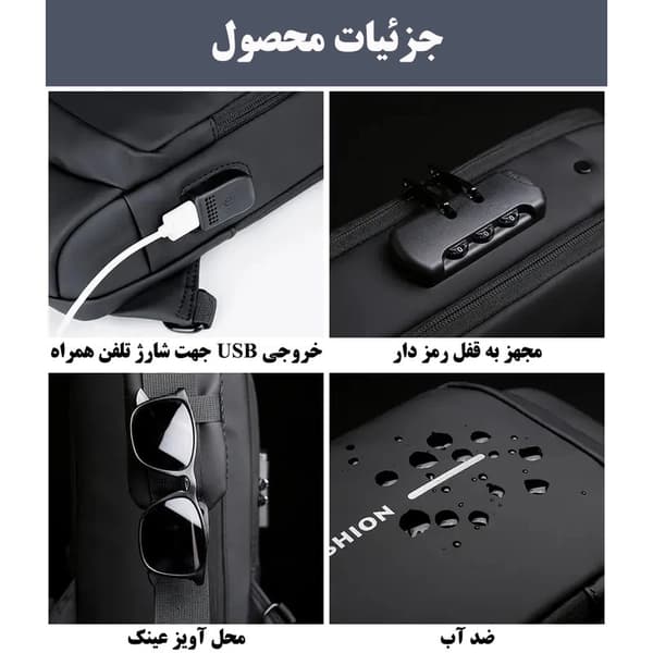 کیف کراس بادی مدل فشن Fashion — تصویر ۶