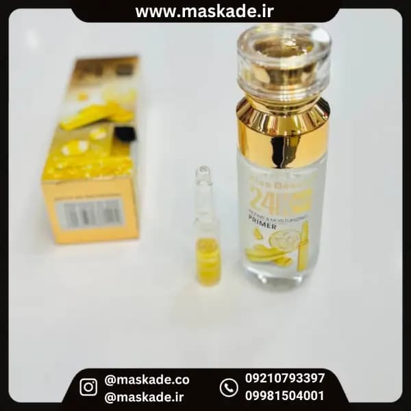 پرایمر گلد کیس بیوتی
