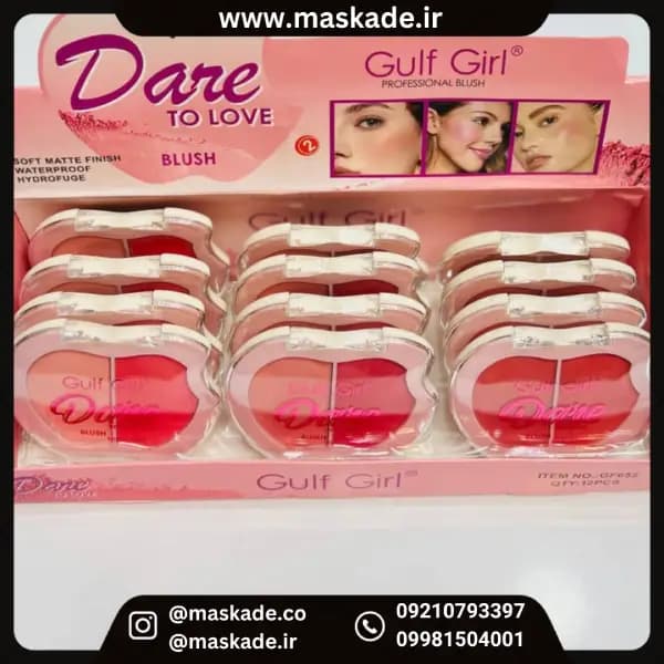 رژگونه گلف گرل دو رنگ