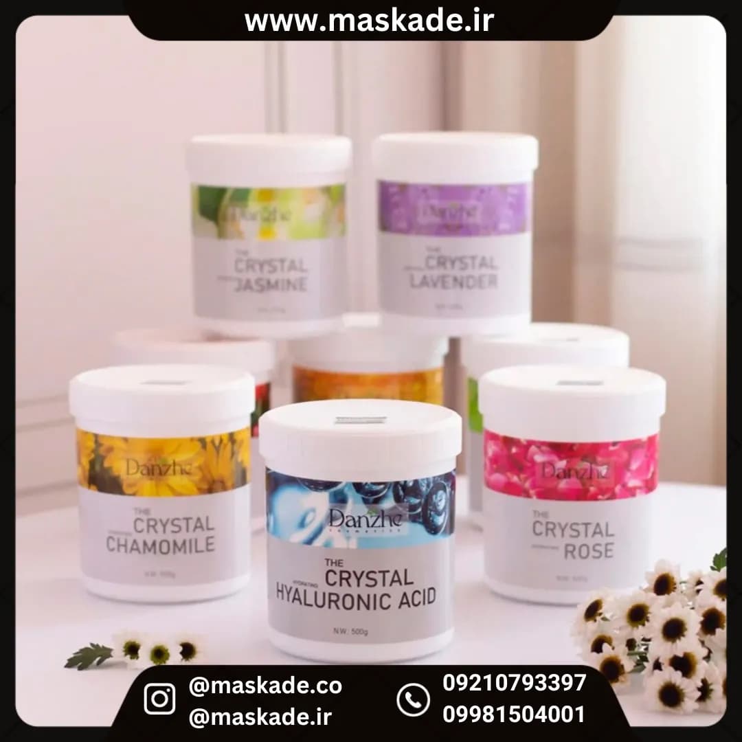 ماسک کریستالی هیدروژلی دانژه|500g (ارسال رایگان از انبار تهران) — تصویر ۲