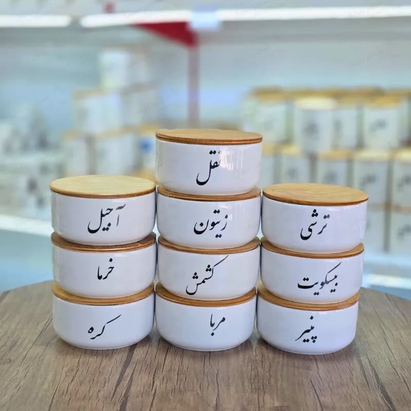 بانکه سرامیکی تنقلات در 10 نوشته مختلف — تصویر ۲