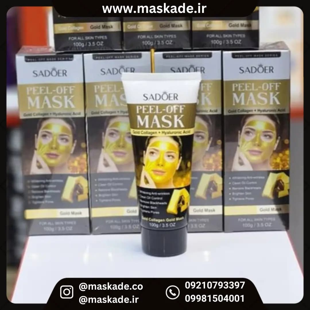 ماسک پیلاف طلا سادور