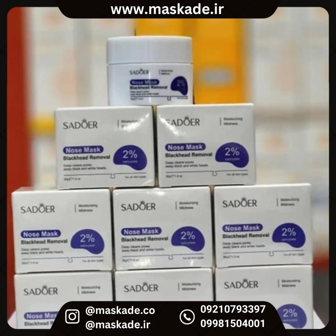 ماسک کاسه ای بینی سادور به همراه کاغذ
