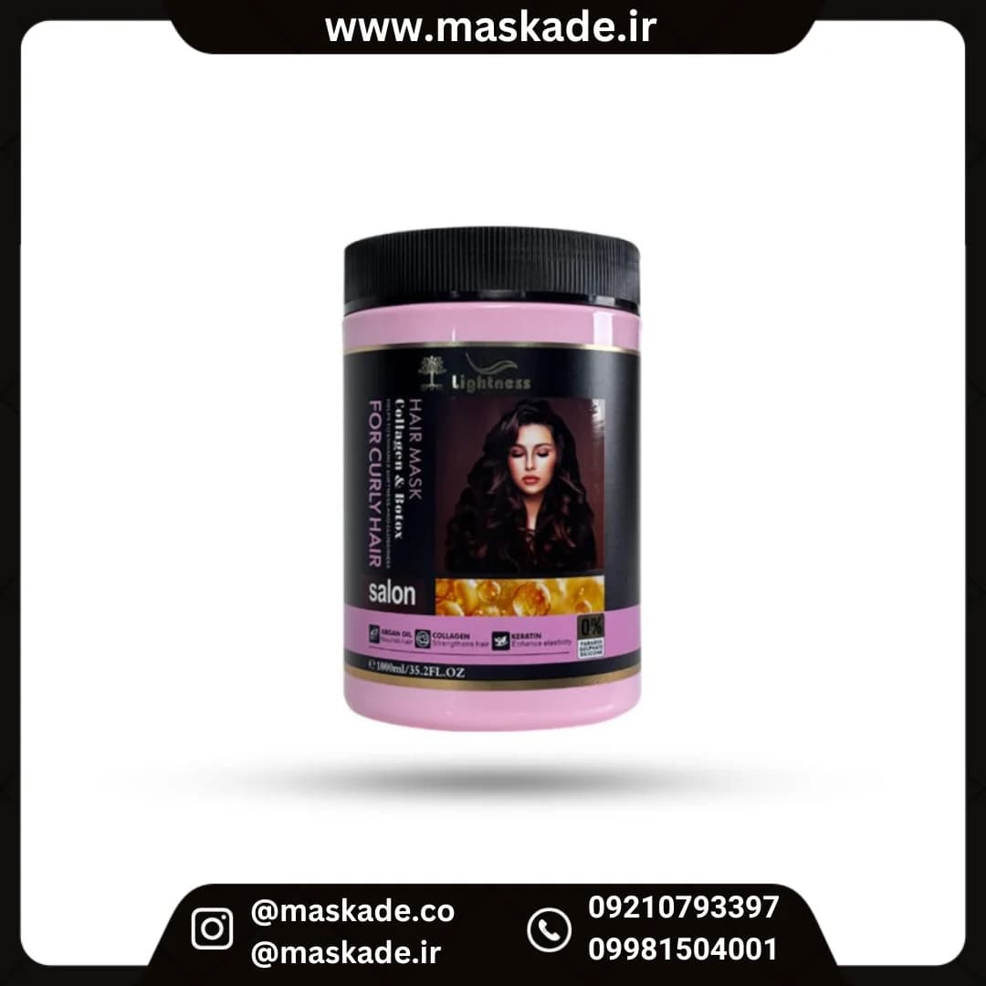ماسک مو لایتنس مخصوص موی فر — تصویر ۲