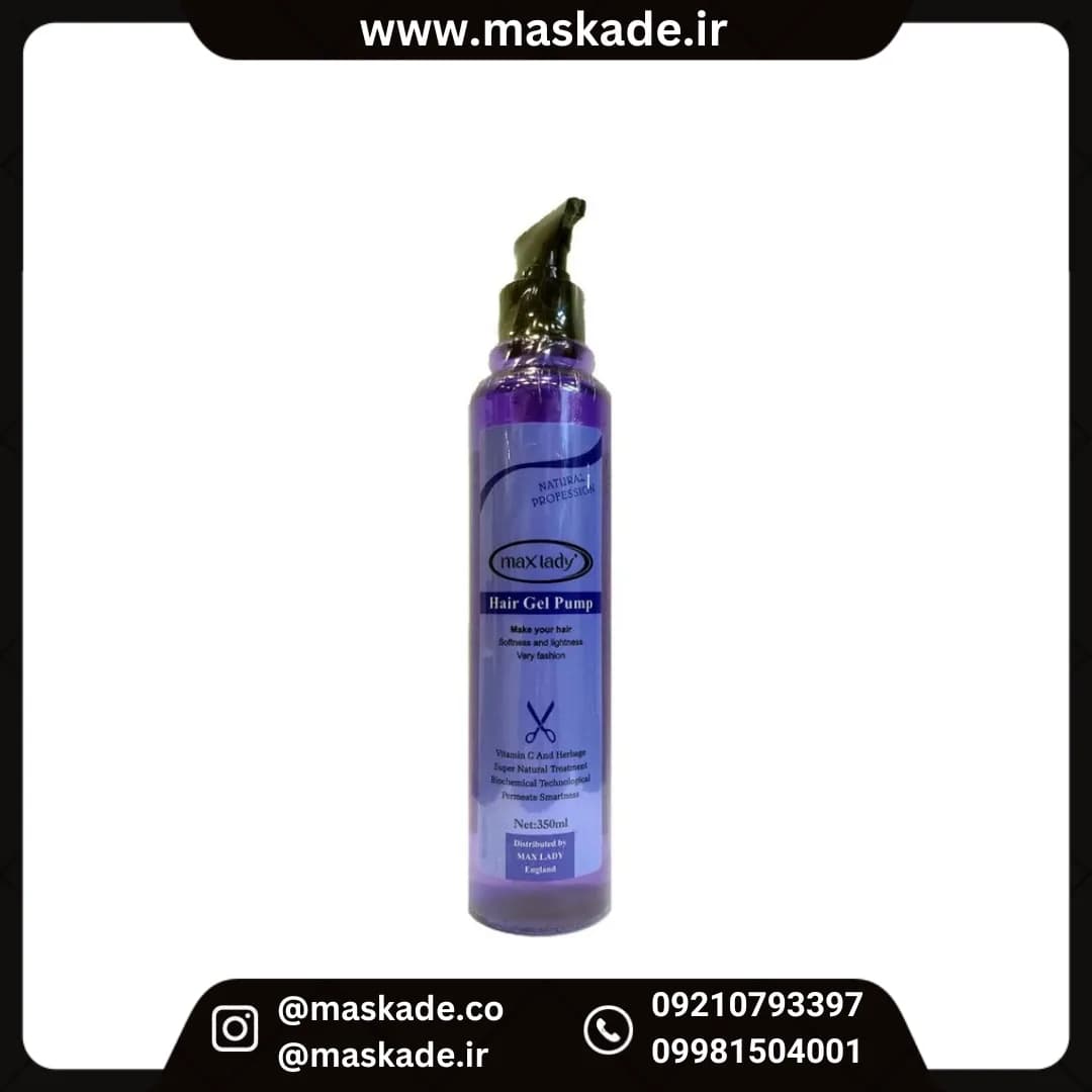 ژل چسب مو مکس لیدی اصلی