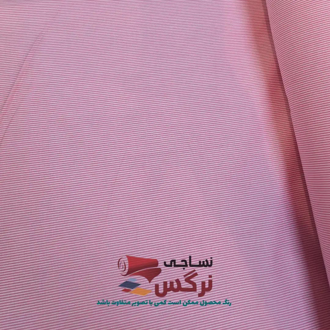 ملحفه نخ پنبه راه راه صورتی عرض 2.4 کد 753