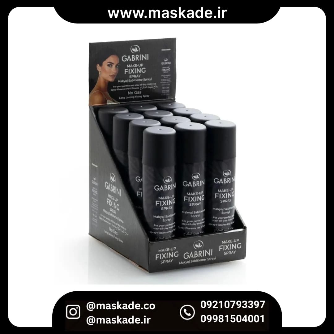 اسپری فیکس گابرینی