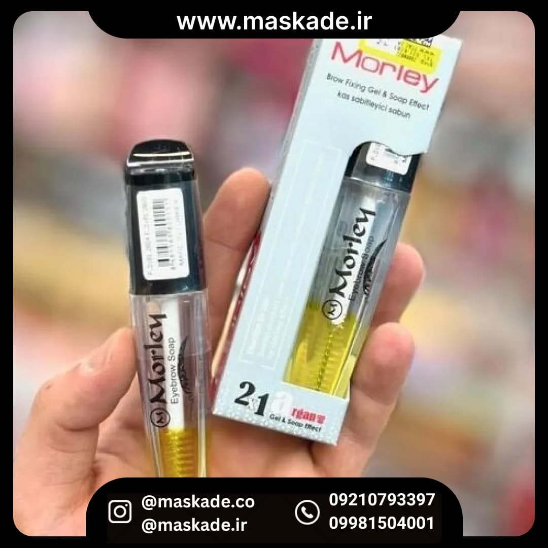 ژل لیفت ابرو دو فاز مورلی