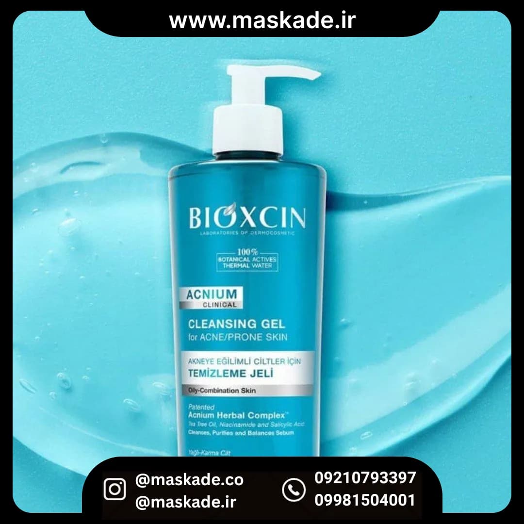 ژل شستشو صورت بیوکسین bioxcin مدل ضدآکنه