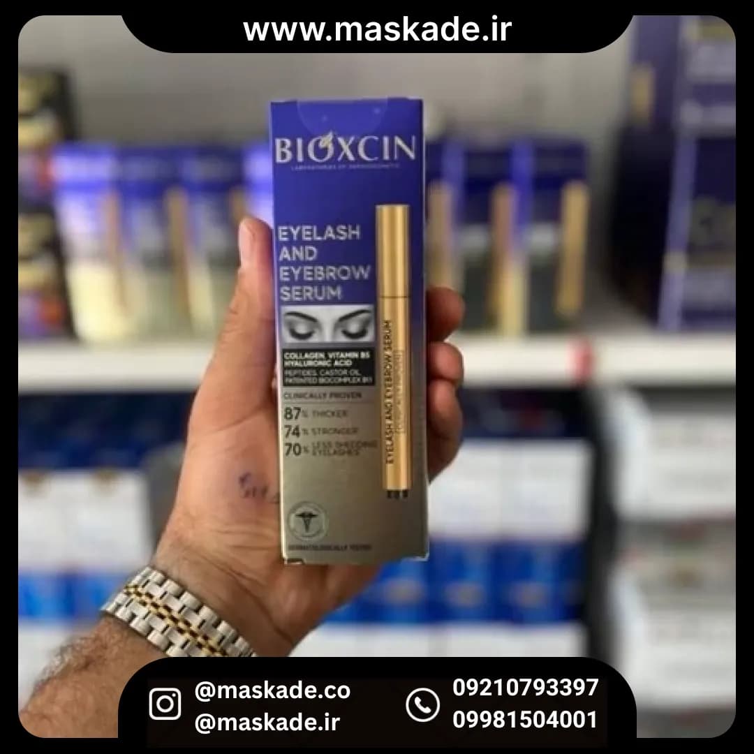 سرم تقویت کننده مژه و ابرو بیوکسین bioxcin