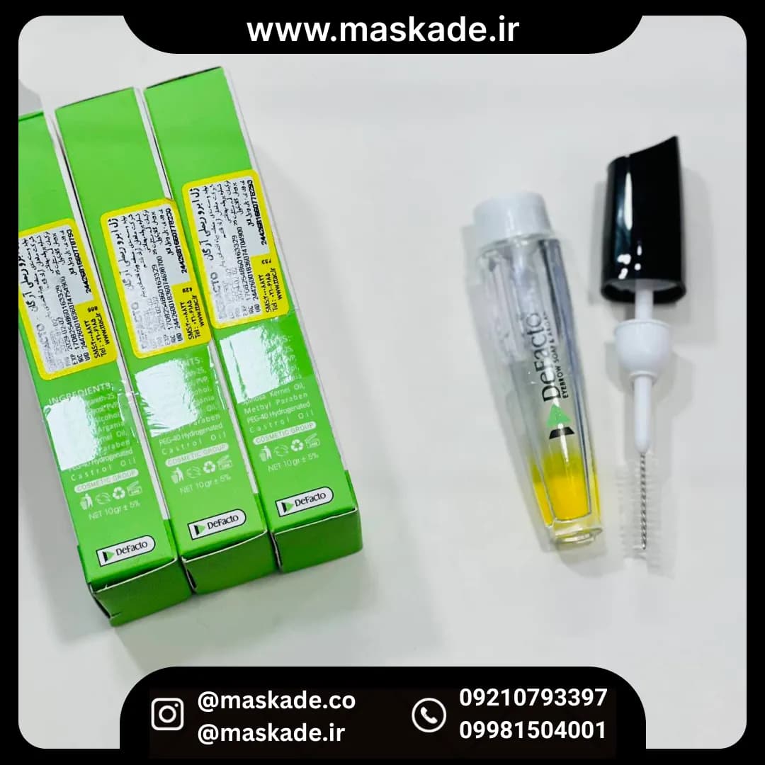 ژل ابرو defacto لیفتینگ و تقویت ابرو با عصاره آٰرگان