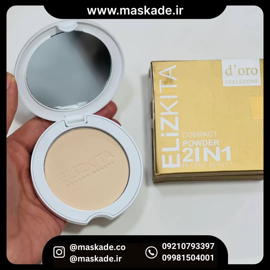 پنکیک الیزکیتا آیینه دار