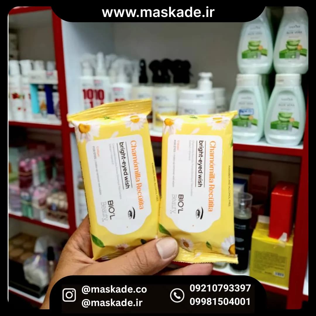 دستمال مرطوب مخصوص چشم بیول