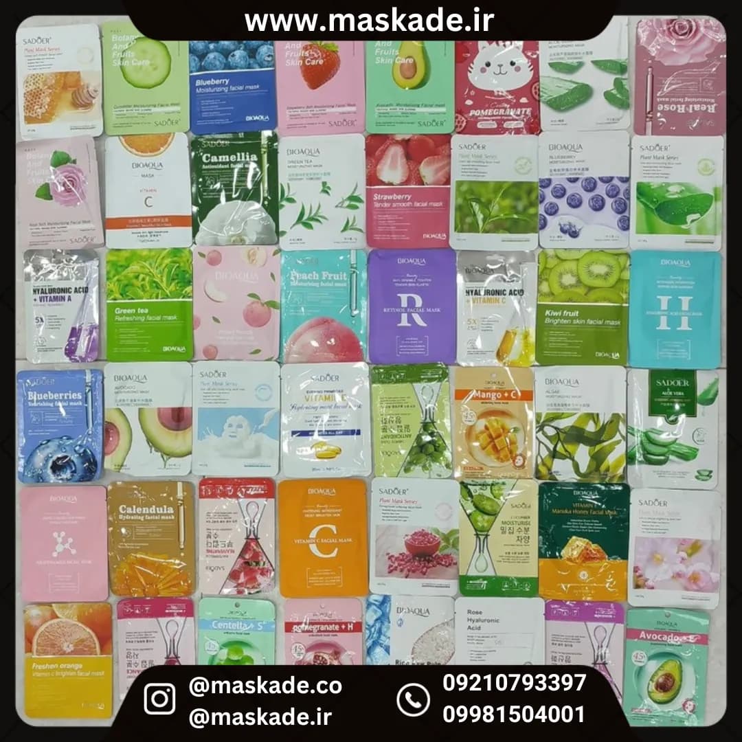 پک ماسک ورقه ای روشن کننده صورت