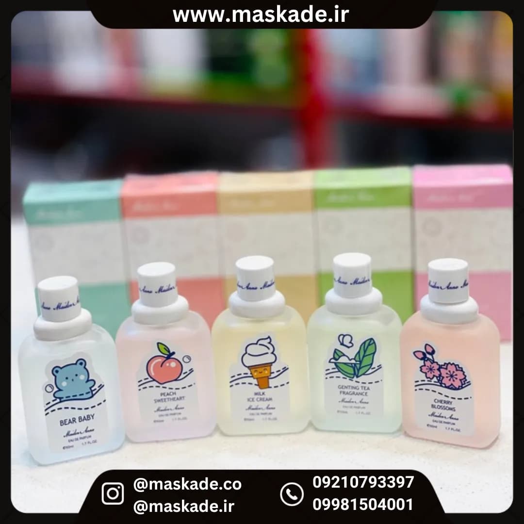 عطر بیکینی suofeilier