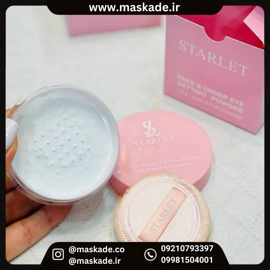 پودر بیک استارلت کد ۶۰۳ — تصویر ۲