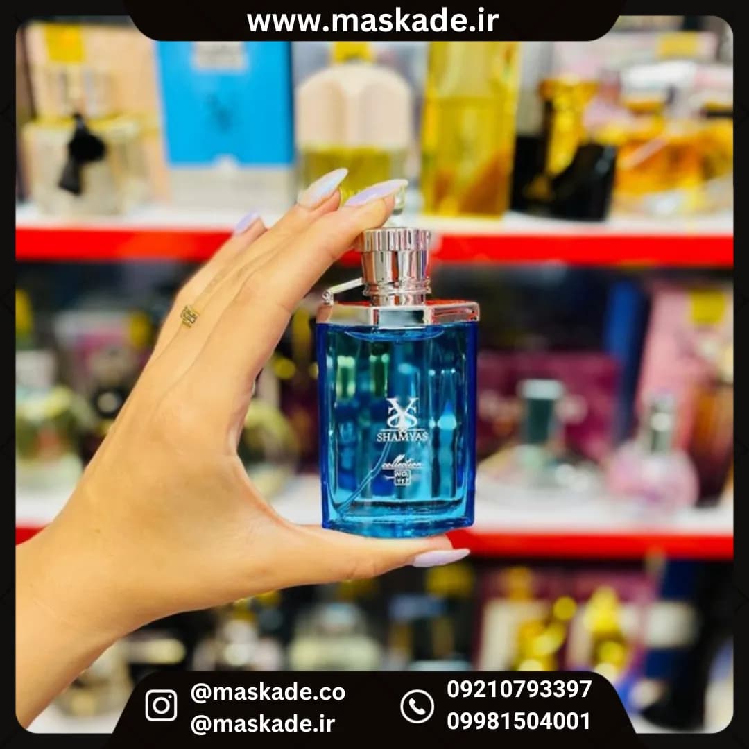 عطر دانهیل دیزایر آبی شمیاس 30 میل