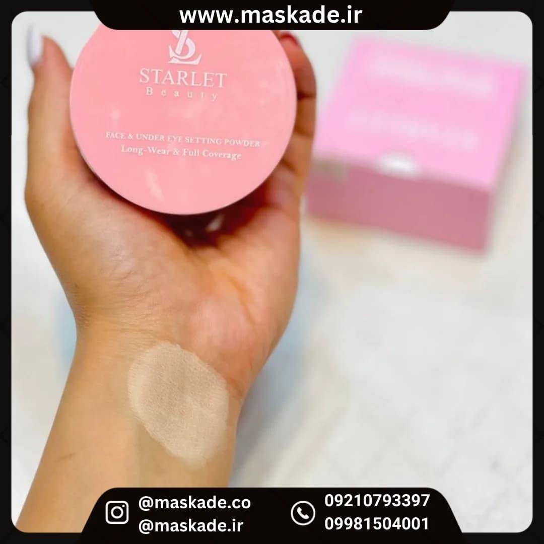 پودر فیکس استارلت کد ۶۰۲ — تصویر ۳