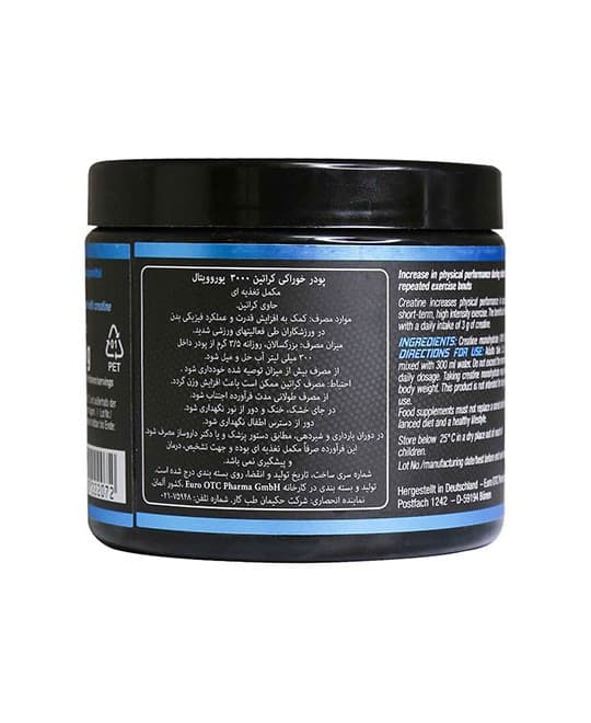پودر خوراکی کراتین 3000 یوروویتال 250 گرم — تصویر ۸