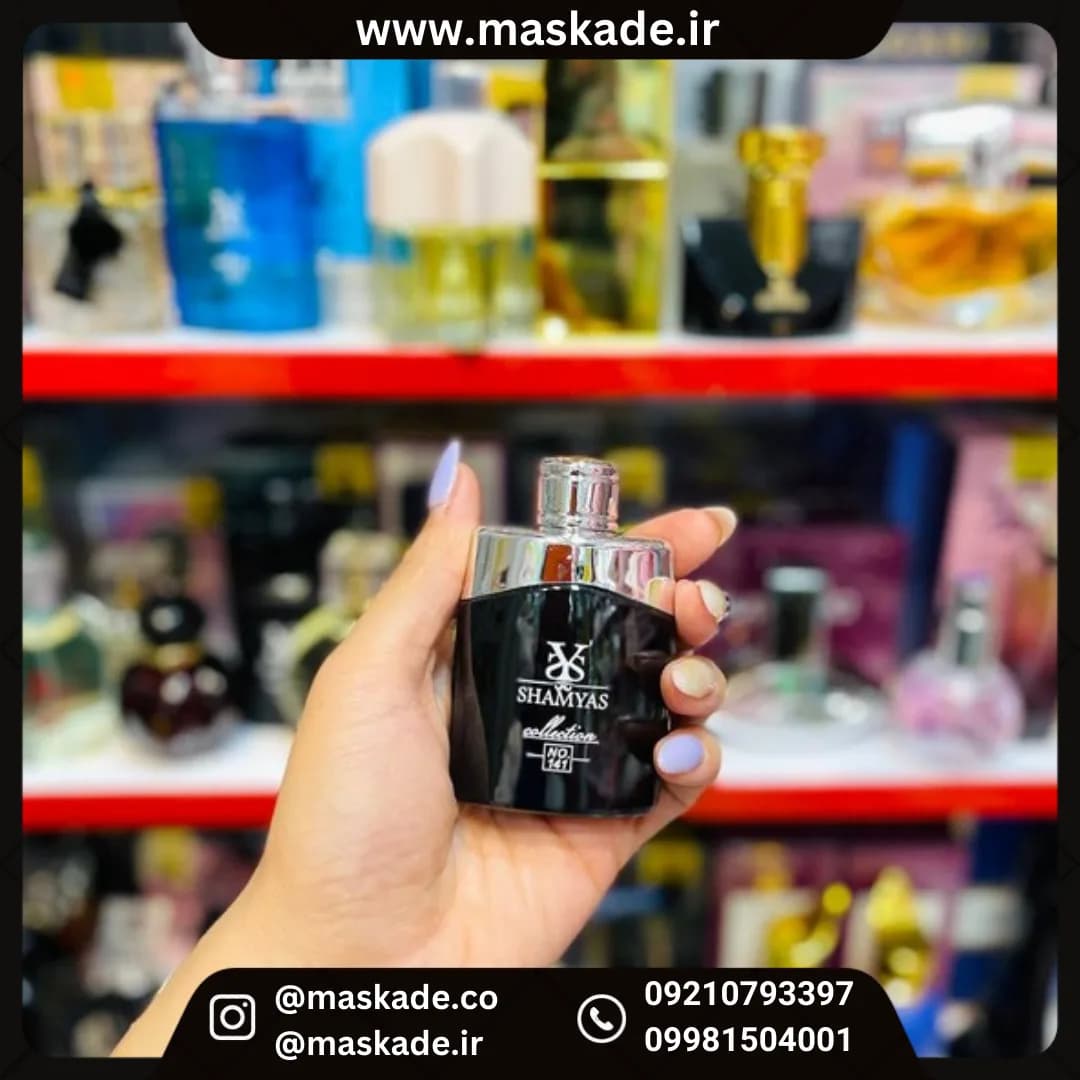 عطر لجند مونت بلانک 25میل شمیاس — تصویر ۲