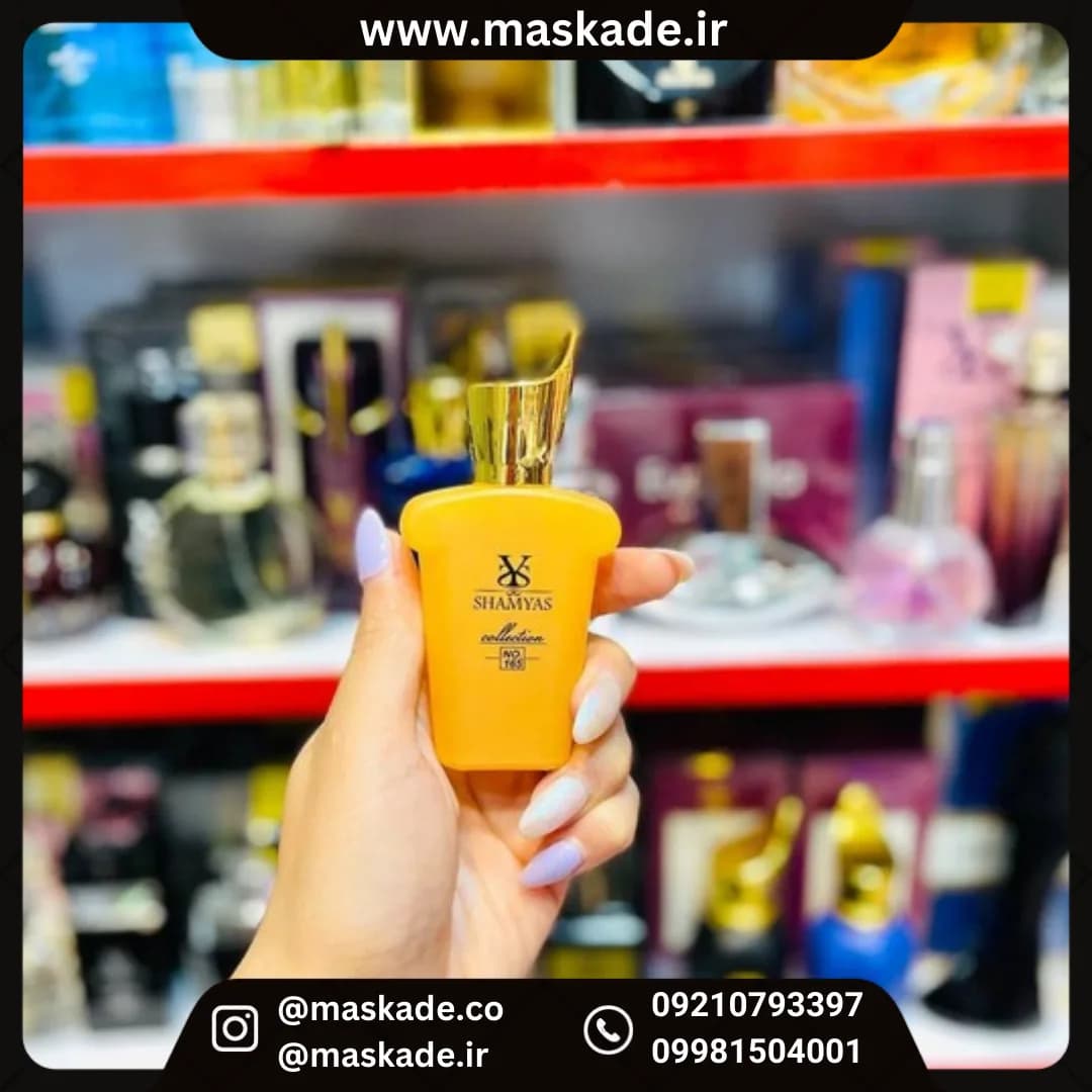 عطر کازاموراتی دولچه امالفی 20میل شمیاس — تصویر ۲