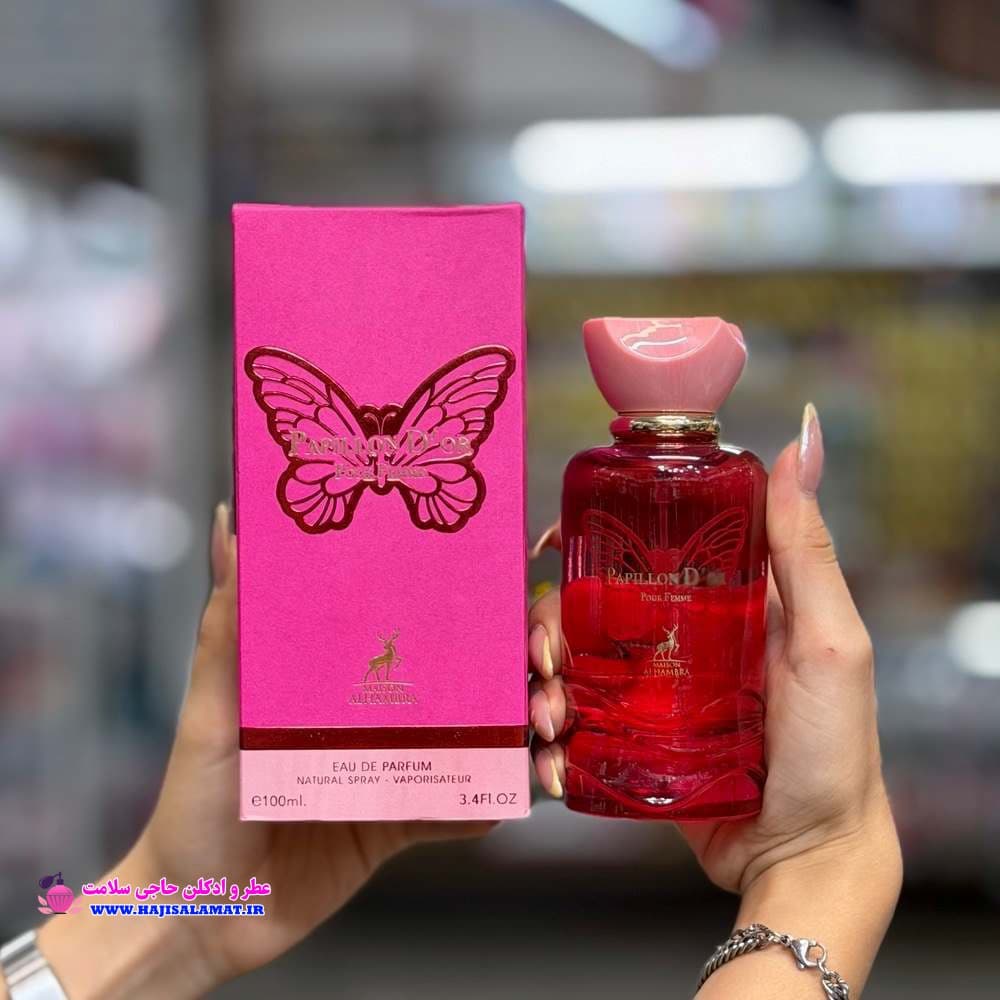 ادکلن زنانه کارولینا هررا لا بومبا الحمبرا 100 میل اصلی Maison Alhambra Carolina Herrera La Bomba — تصویر ۲