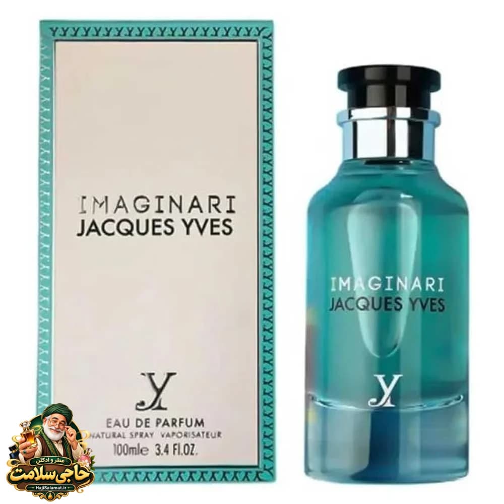 ادکلن مردانه لویی ویتون ایمجینیشن فراگرنس 100 میل اصلی Jacques Yves Imaginari — تصویر ۵