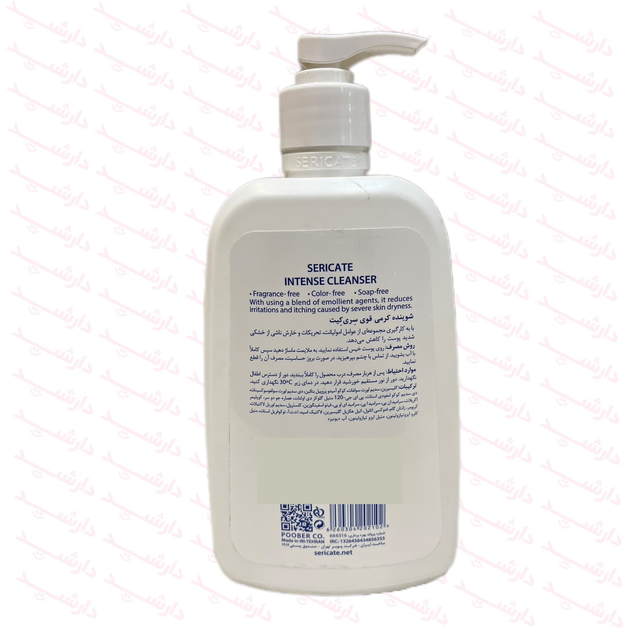 شوینده کرمی قوی سری کیت مناسب پوست خیلی خشک، حساس و خارش دار 500 میلی لیتر — تصویر ۶