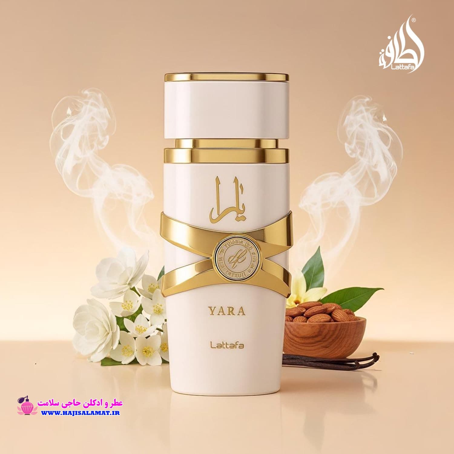 ادوپرفیوم یارا موی سفید لطافه 100 میل اصلی Yara Moi Lattafa — تصویر ۴
