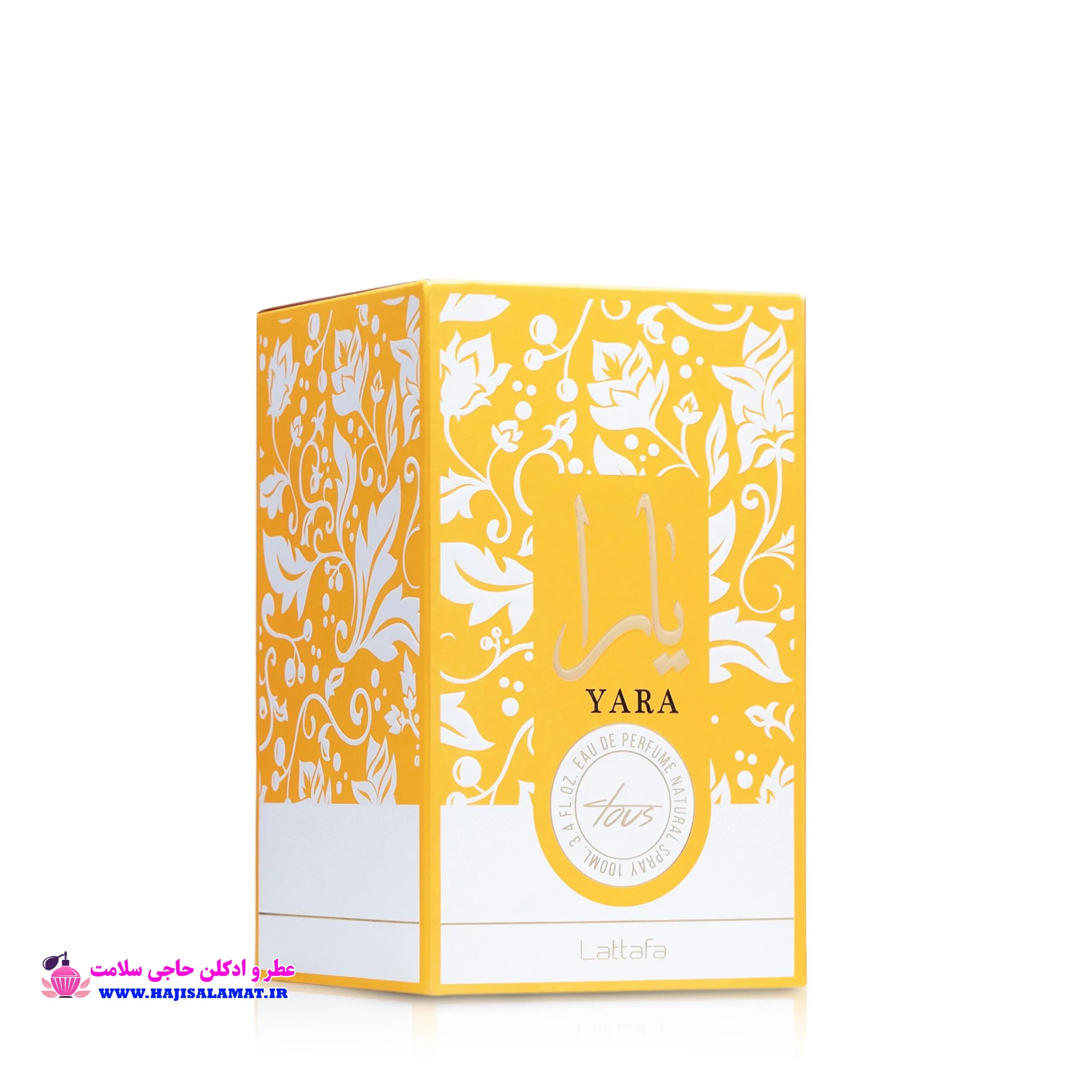 عطر ادکلن لطافه یارا توس (نارنجی) 100 میل اصلی Lattafa Perfumes Yara Tous — تصویر ۲